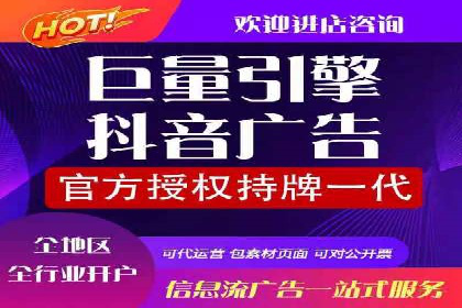 探索sem竞价代运营在中小企业中的运用案例